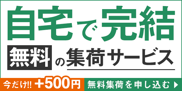 【最新レイワ版】初心者向けドローンおすすめ10選（人気 ...