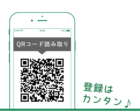 line-mc-kantan