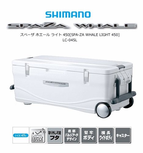 買取のお持ち込みも大歓迎！SHIMANO（シマノ）のクーラー