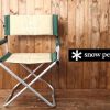 美品 スノーピーク snow peak パッドインチェア 椅子 折り畳み キャンプ アウトドア