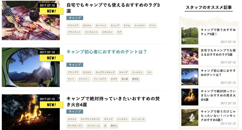スクリーンショット 2017-07-10 18.45.11