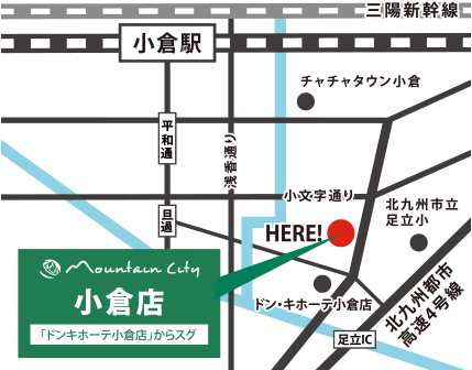 小倉店 地図