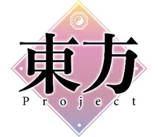 東方Project