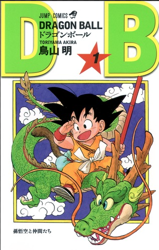 DRAGON BALLドラゴンボール