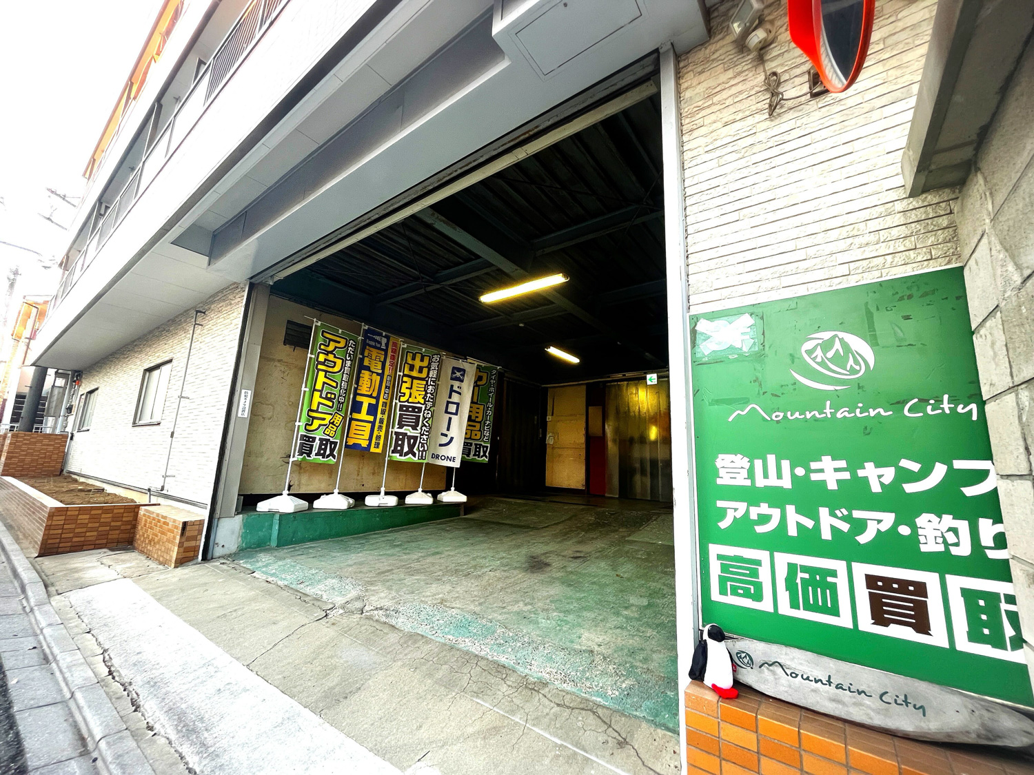 埼玉 戸田店 店舗写真