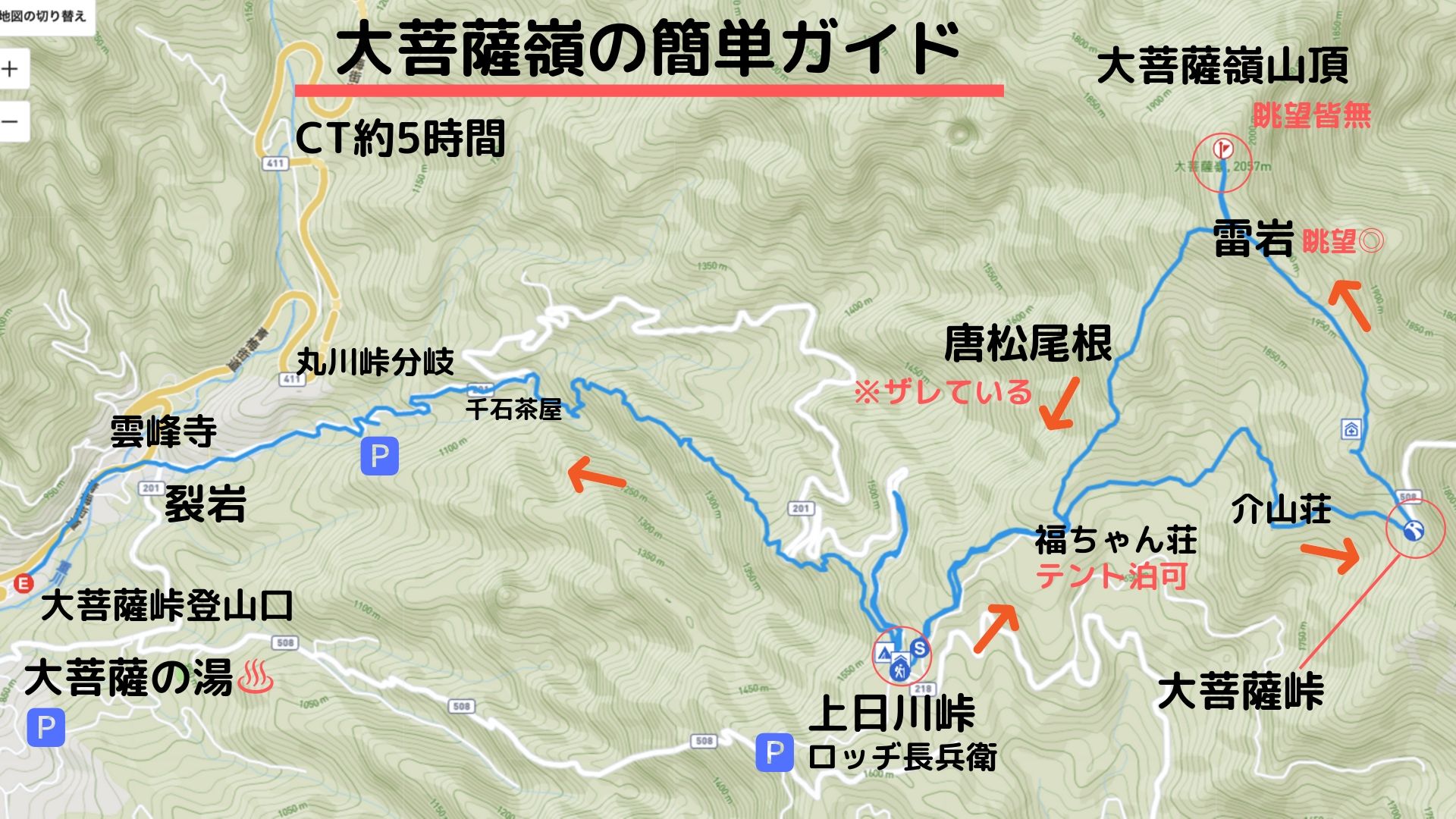 大菩薩嶺の日帰り登山コースの図